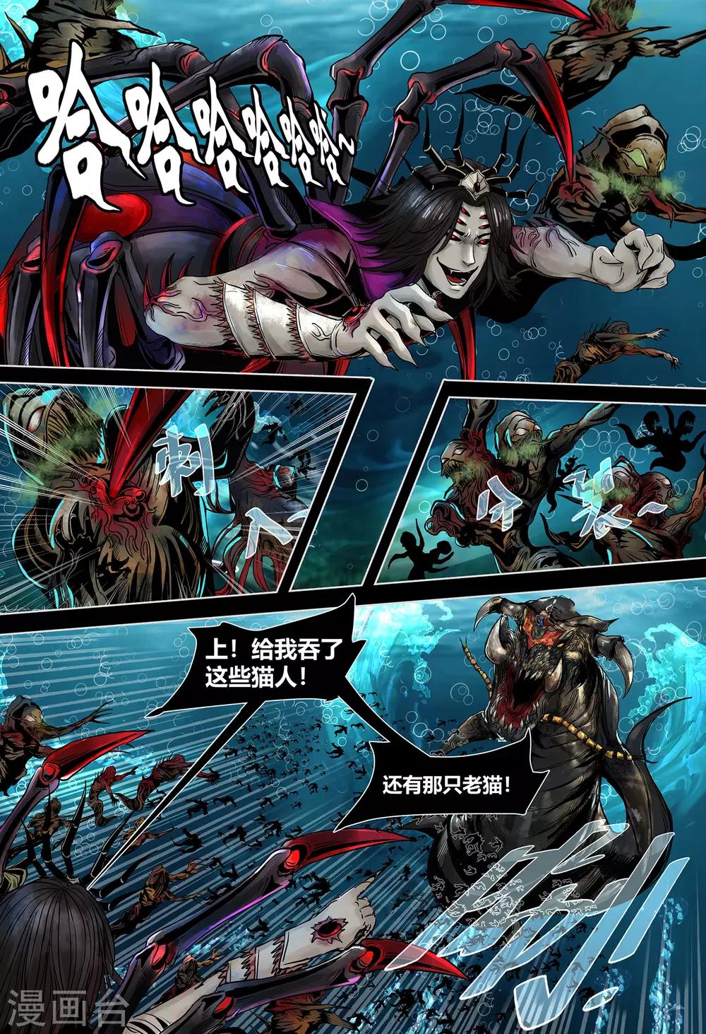 第11话2