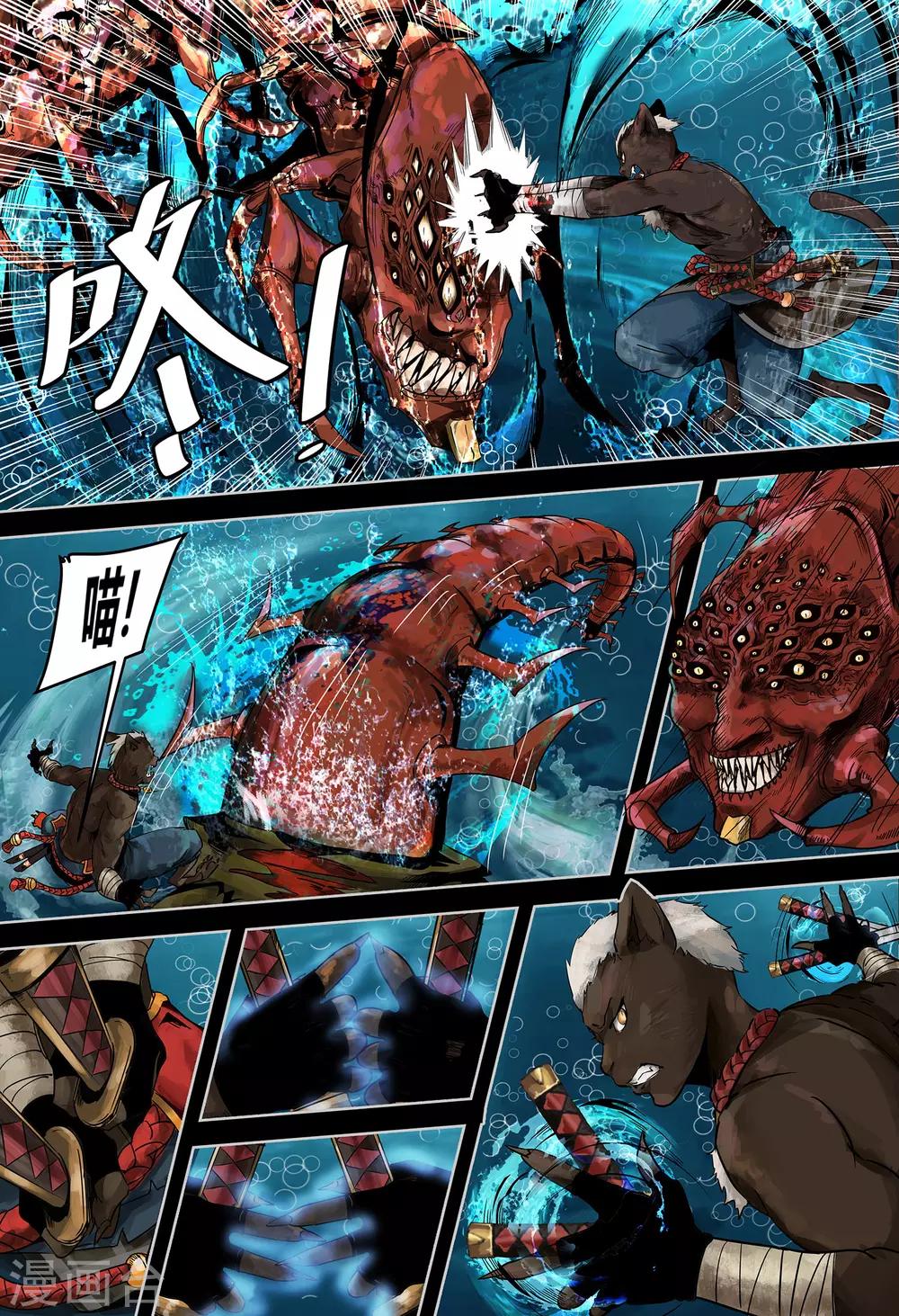 第11话7