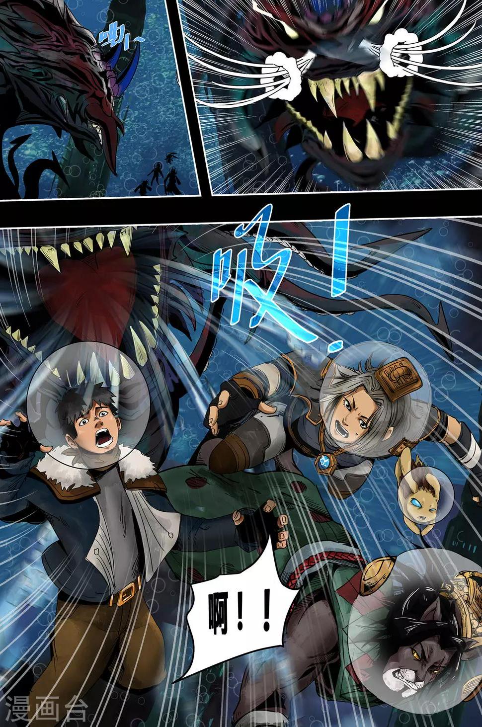 第7话7
