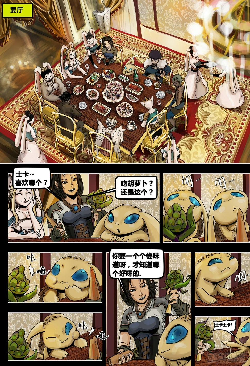 第十六话1