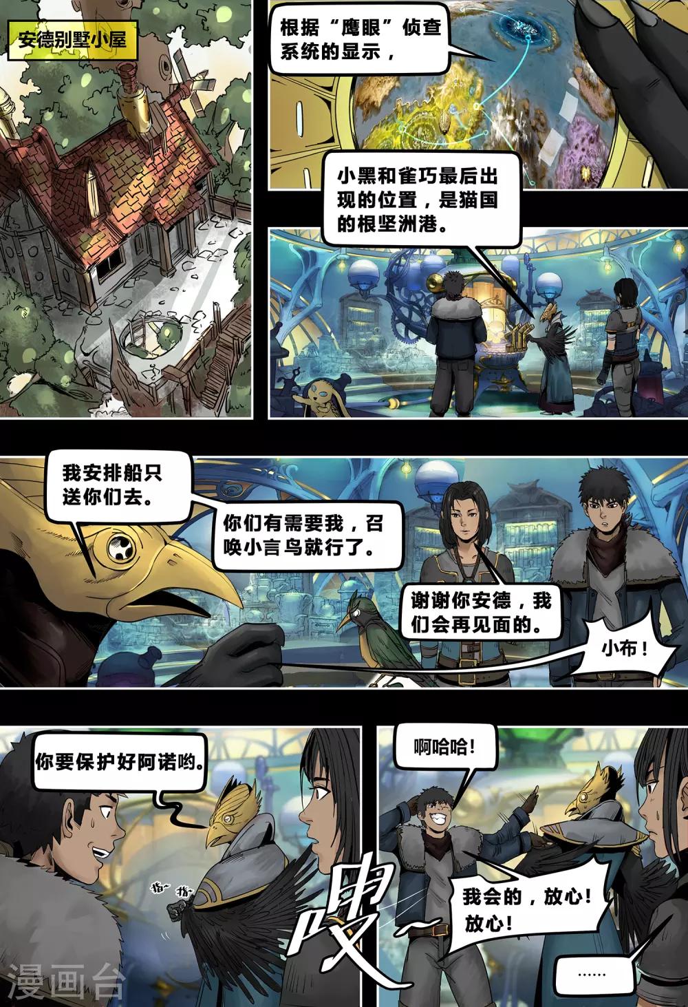 第3话1