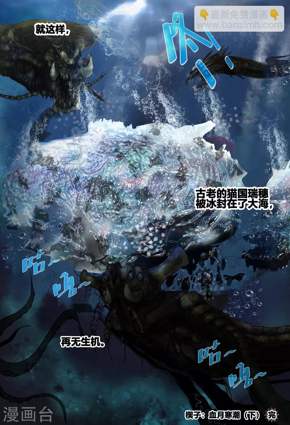 第1话7