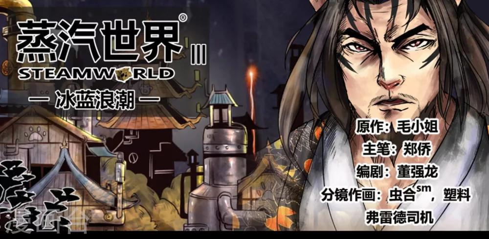 第0话0