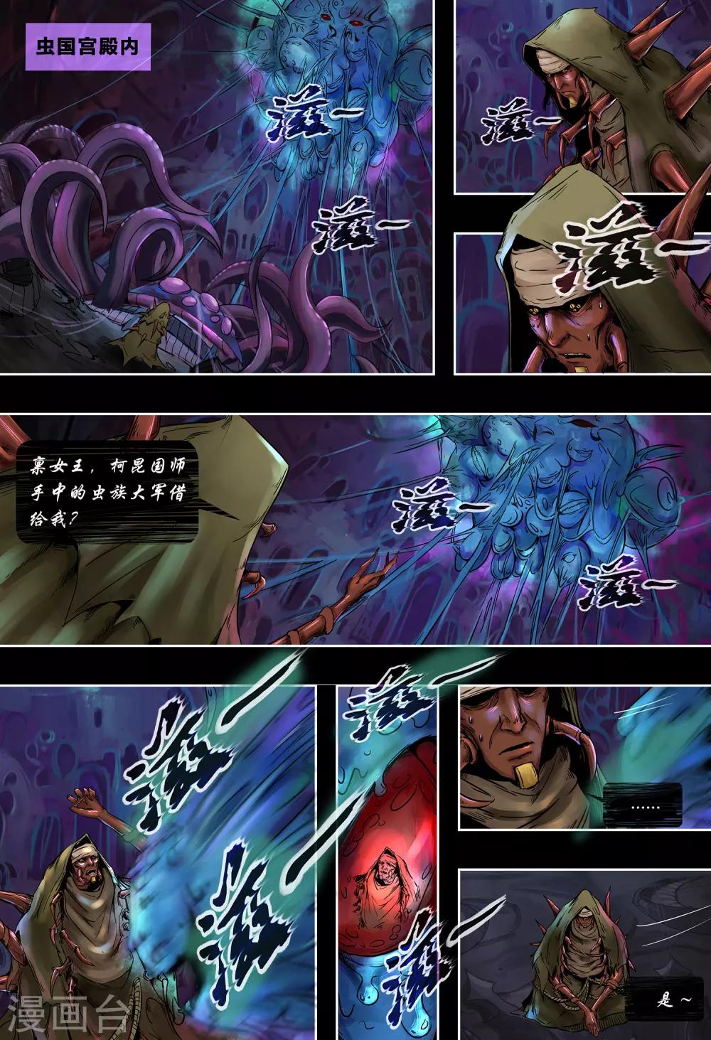 第3话3
