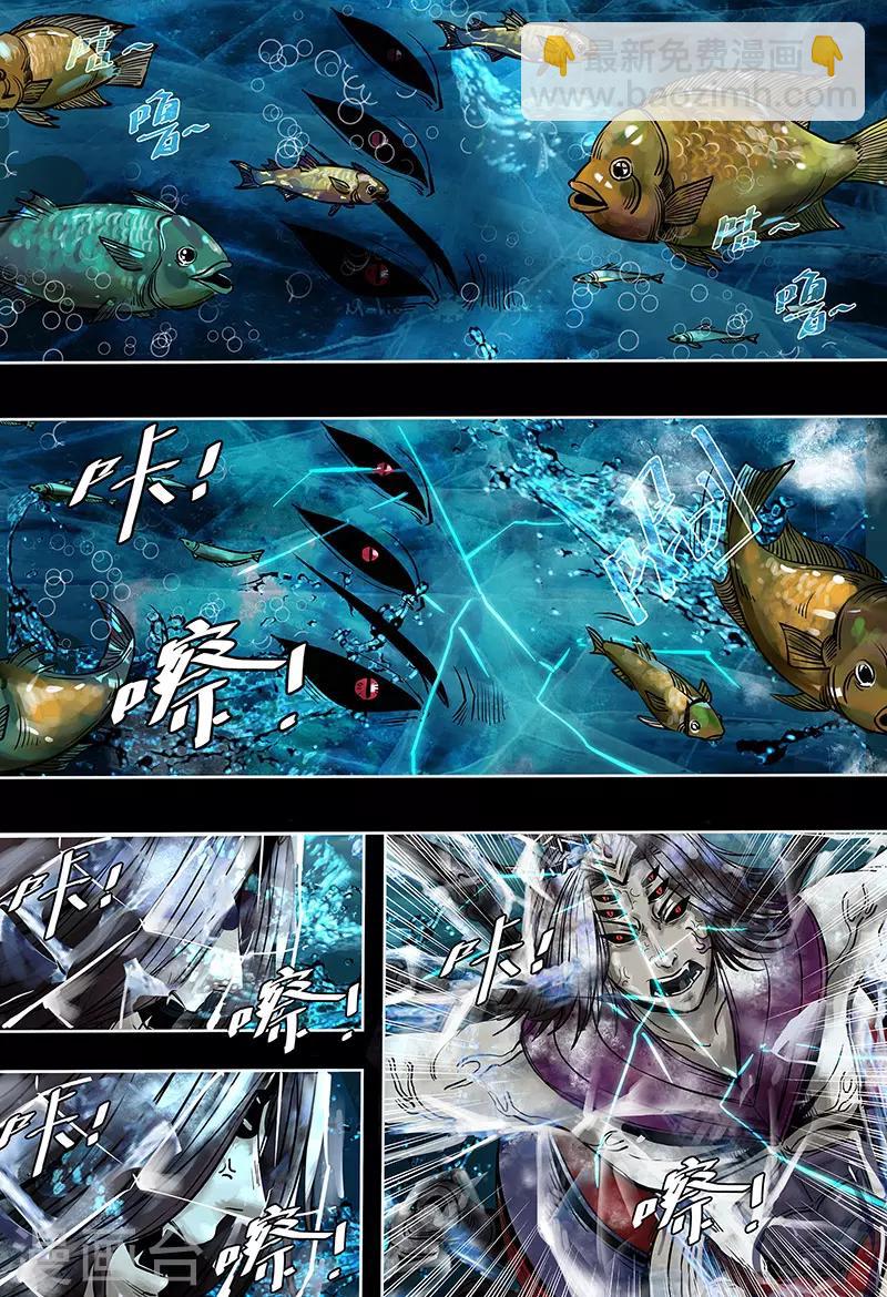 第13话7