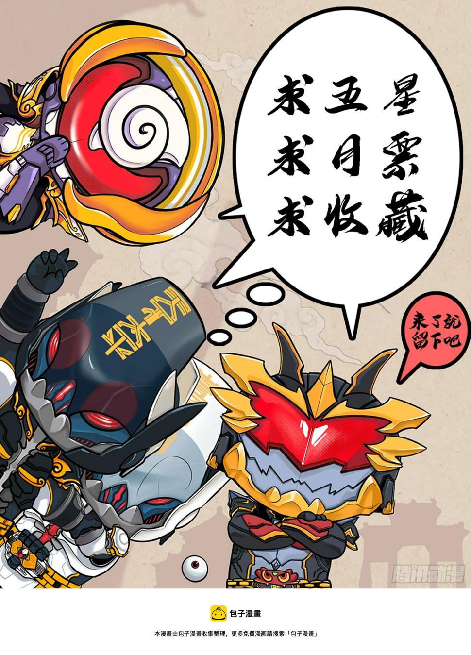 第五话12