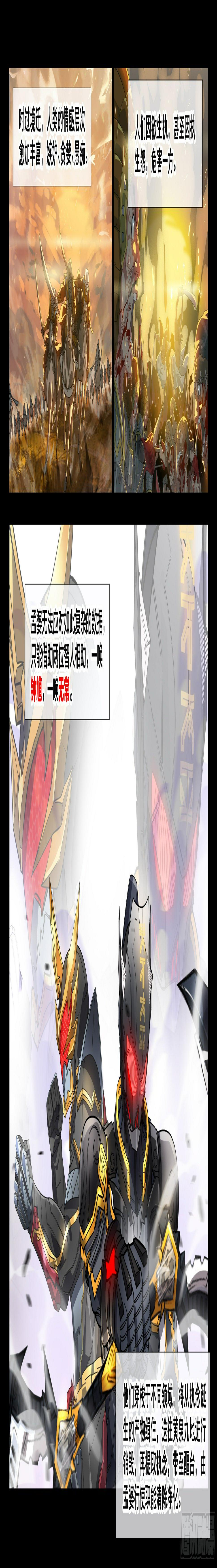 第四话7