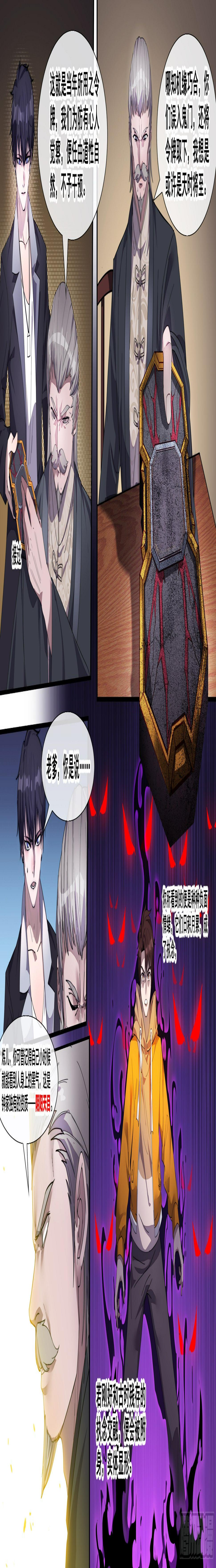 第四话10