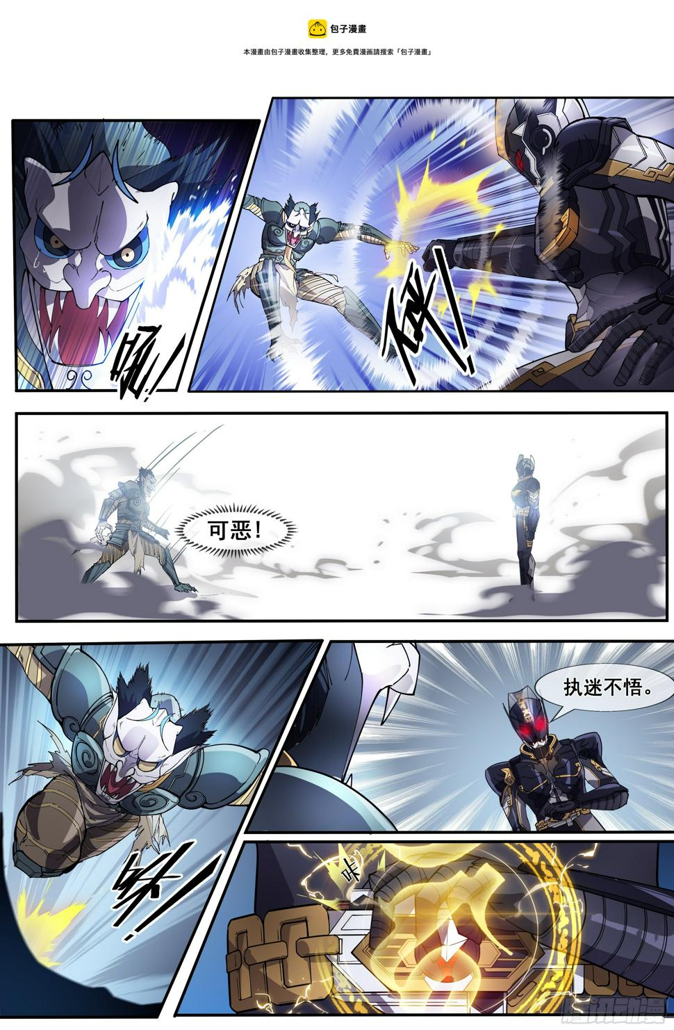 第三话0