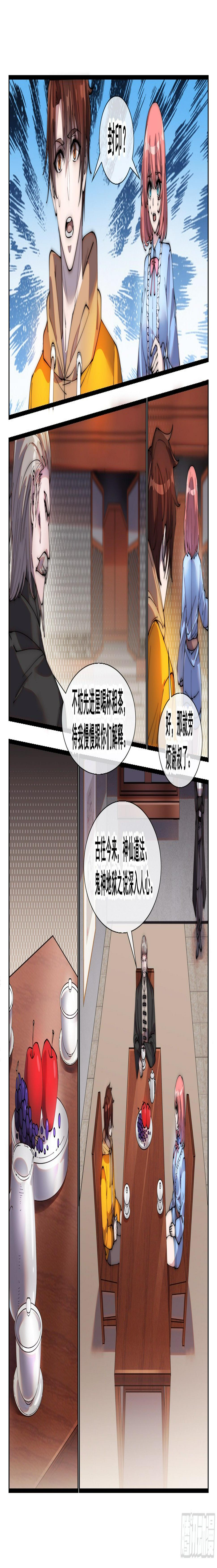 第四话5