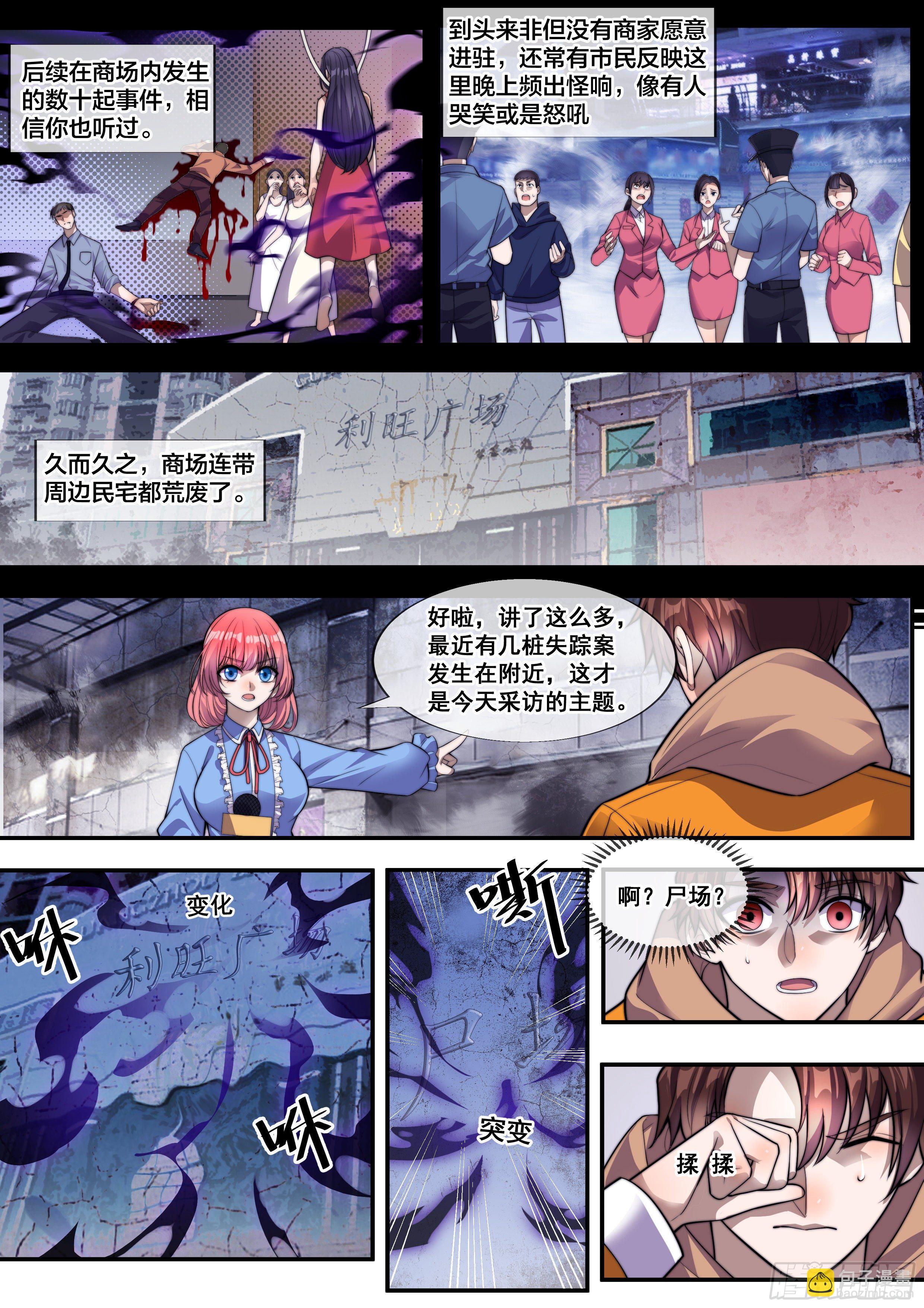 第一话8