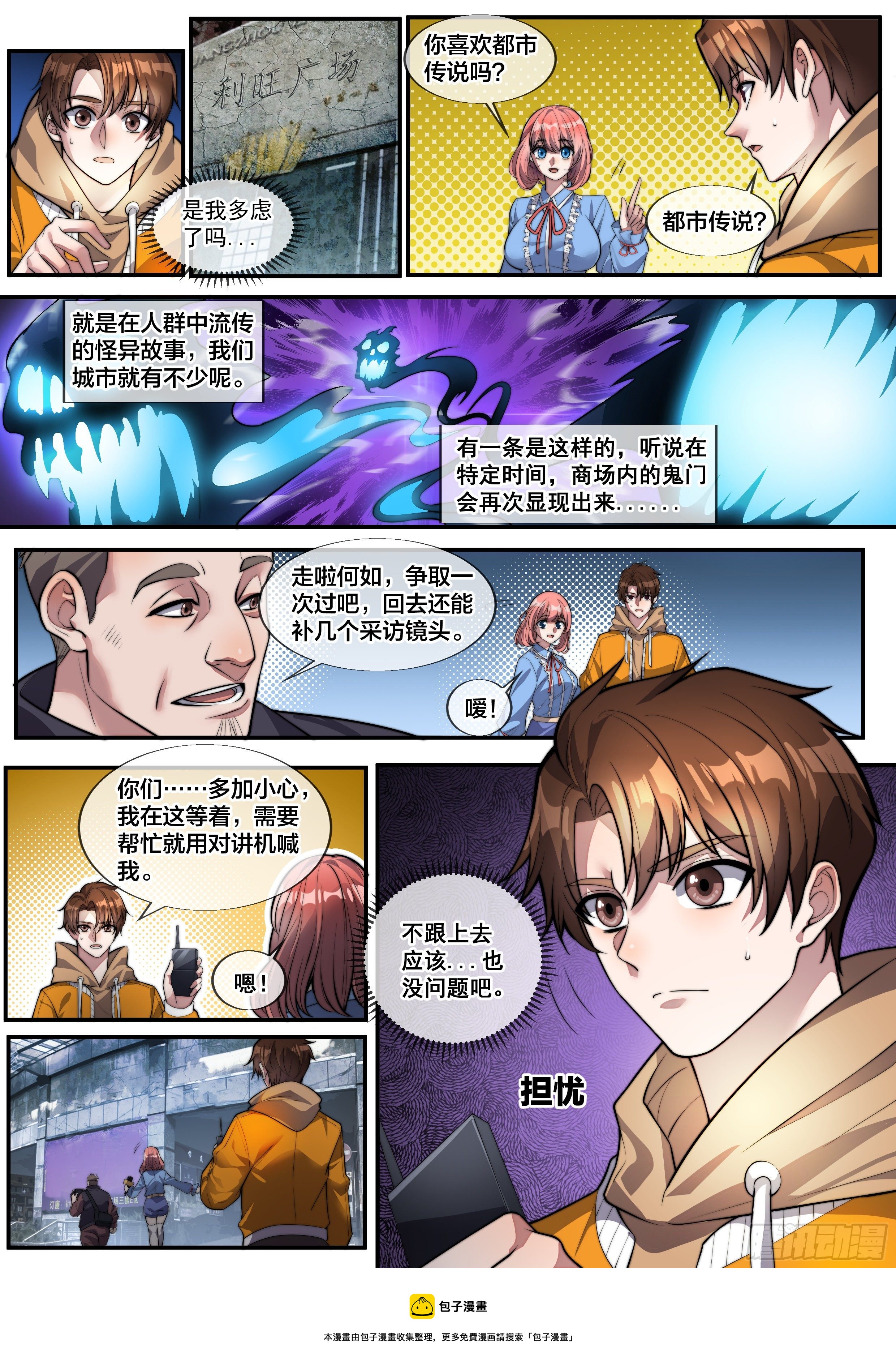 第一话9