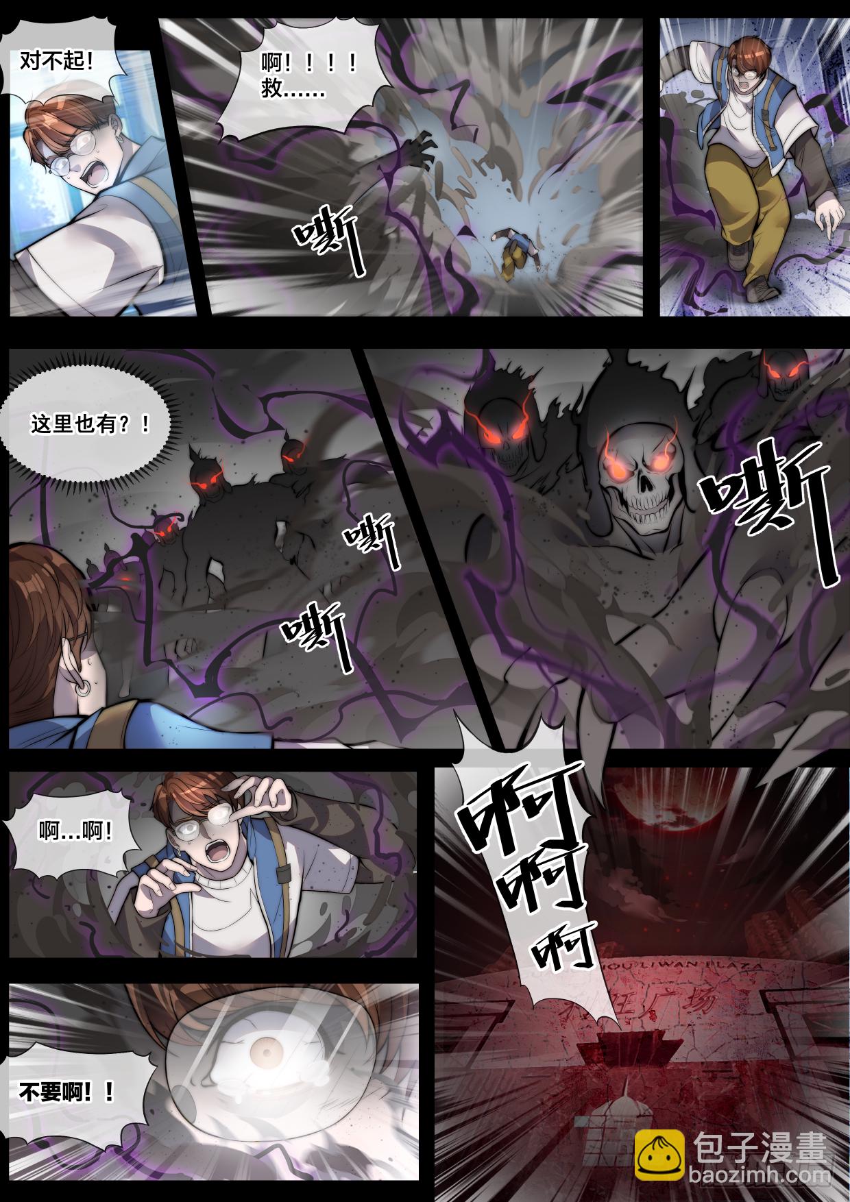 第一话1