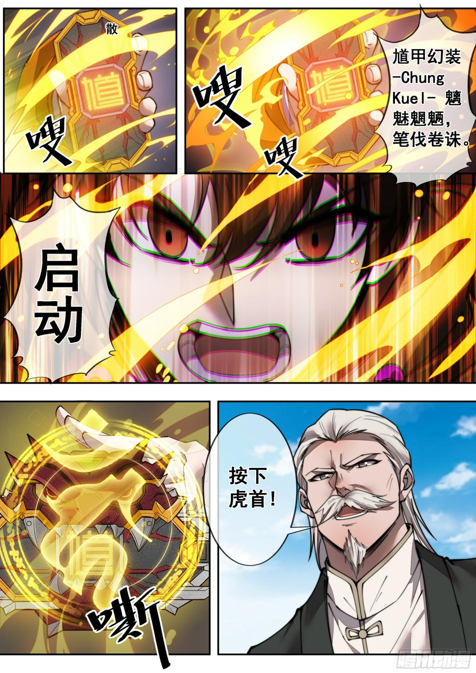 第五话5