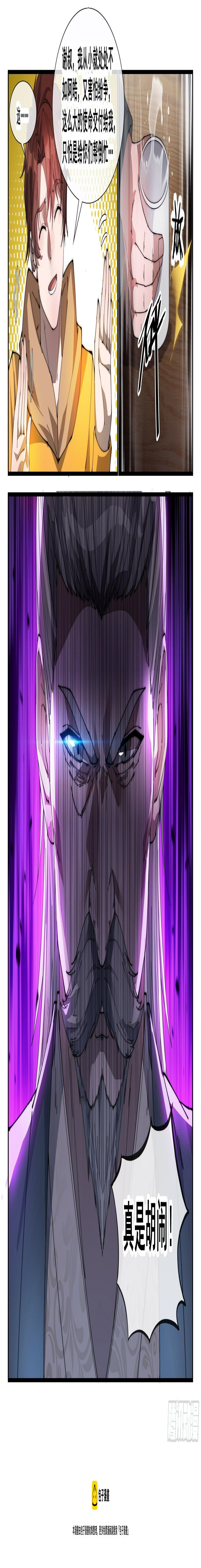 第四话12