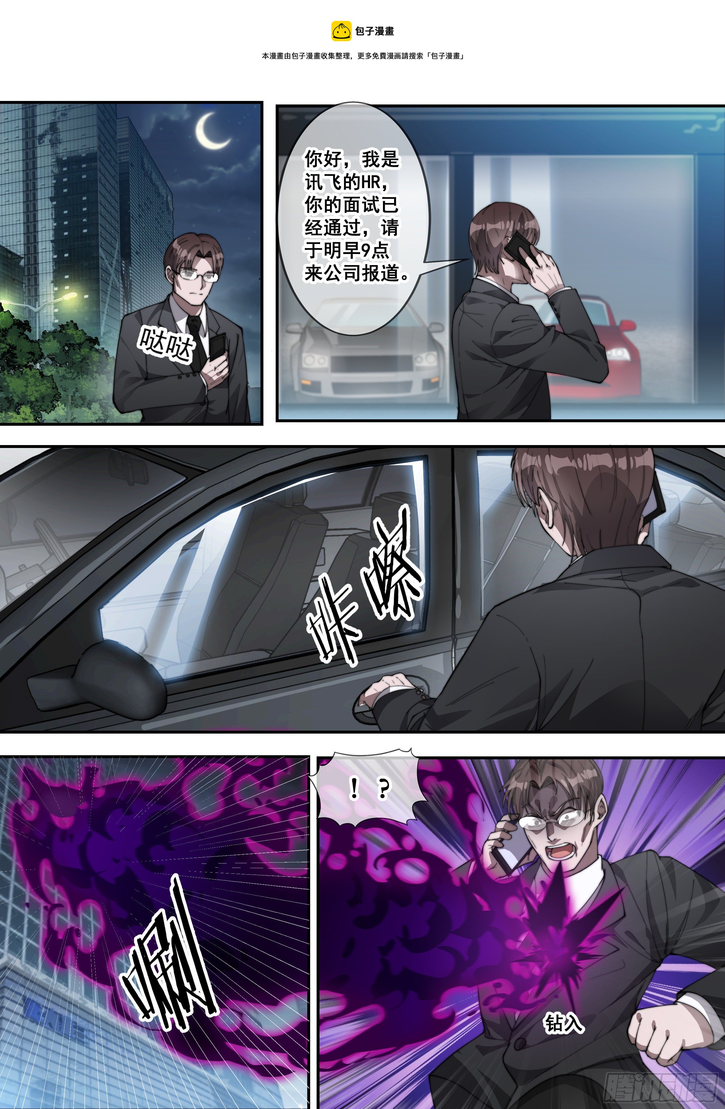 第六话0