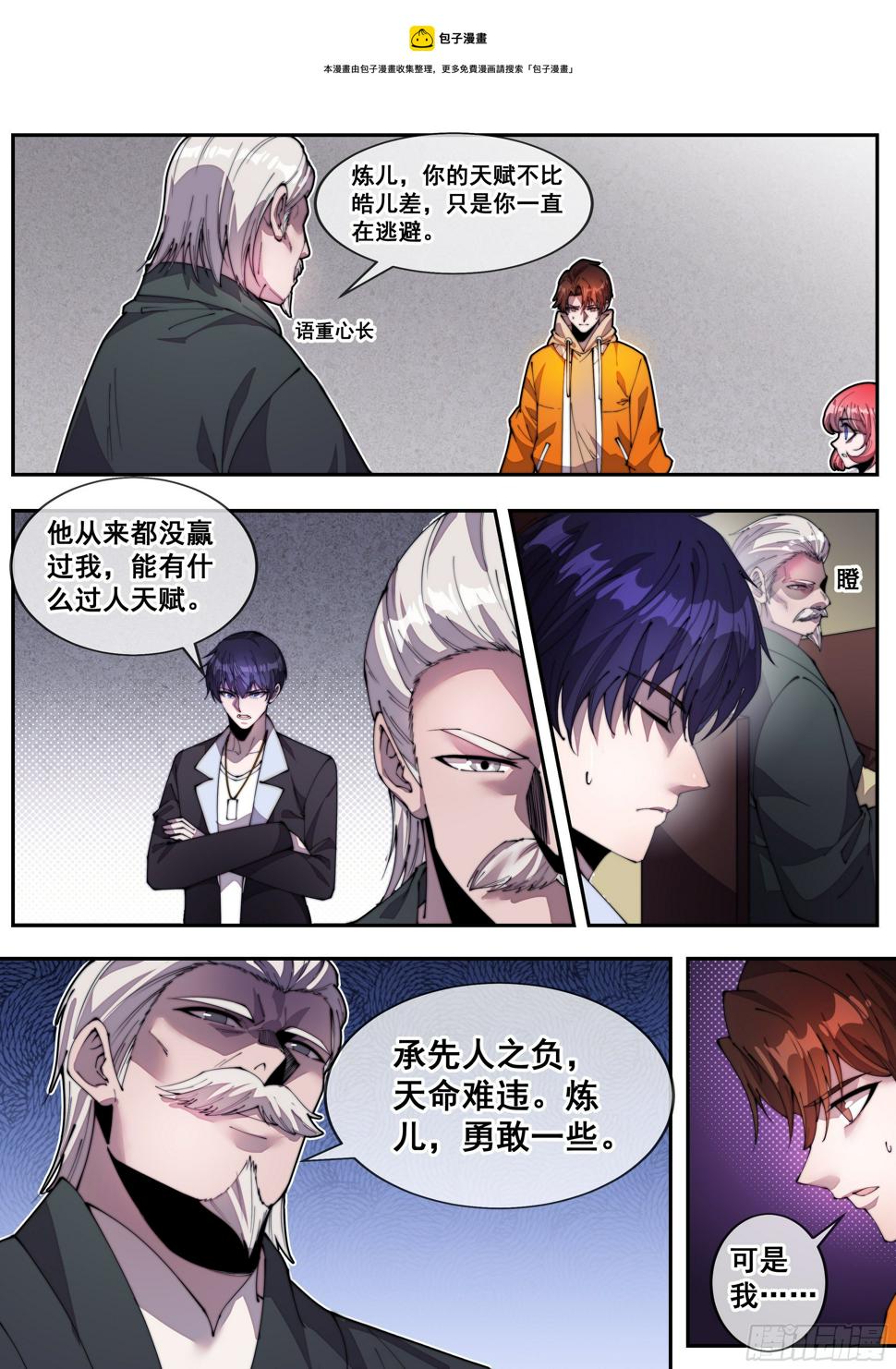 第五话0