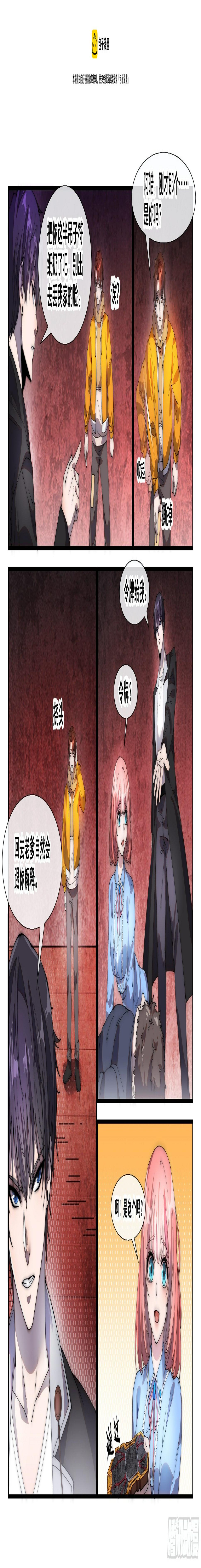 第四话0