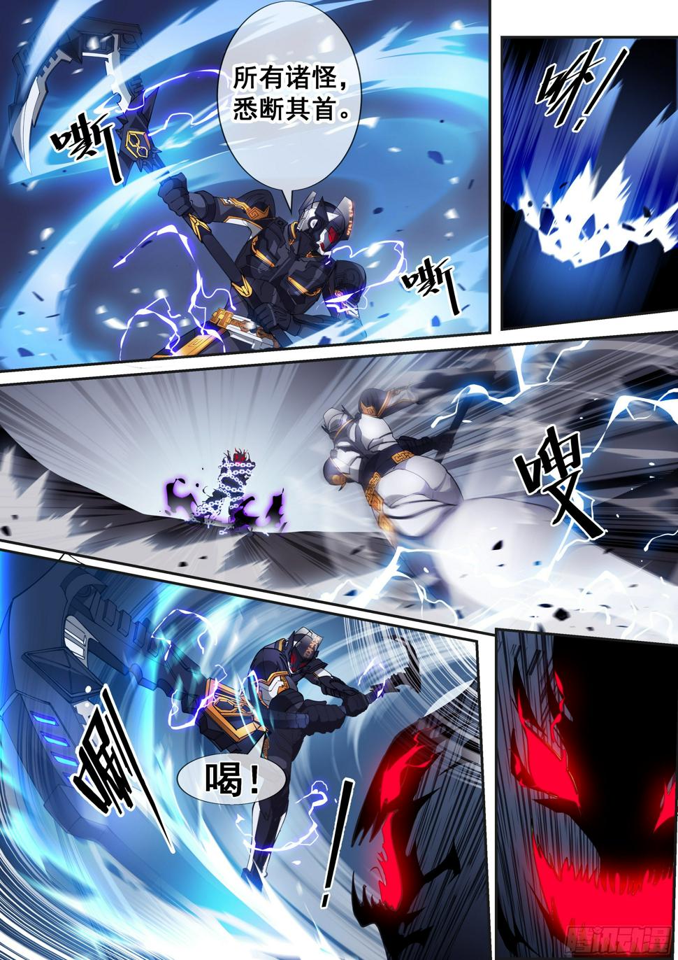 第三话6