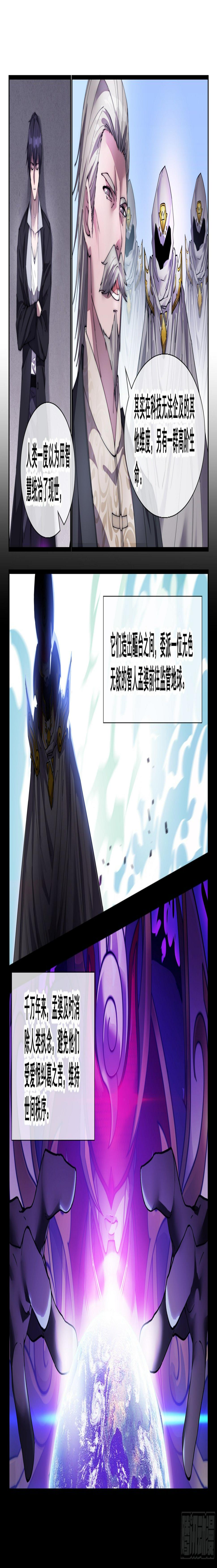 第四话6
