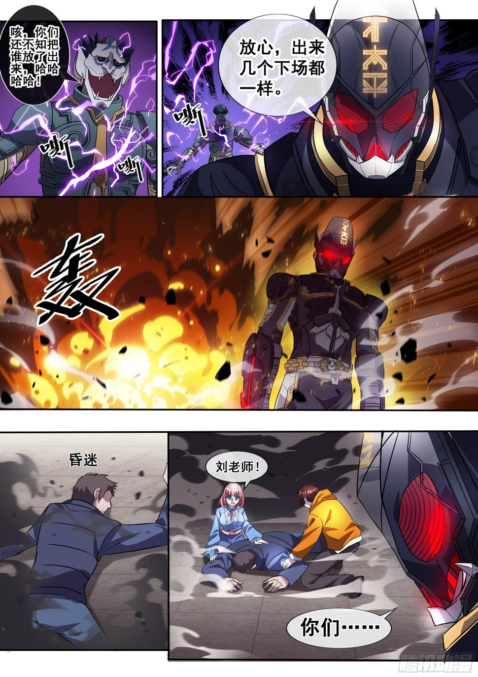第三话3