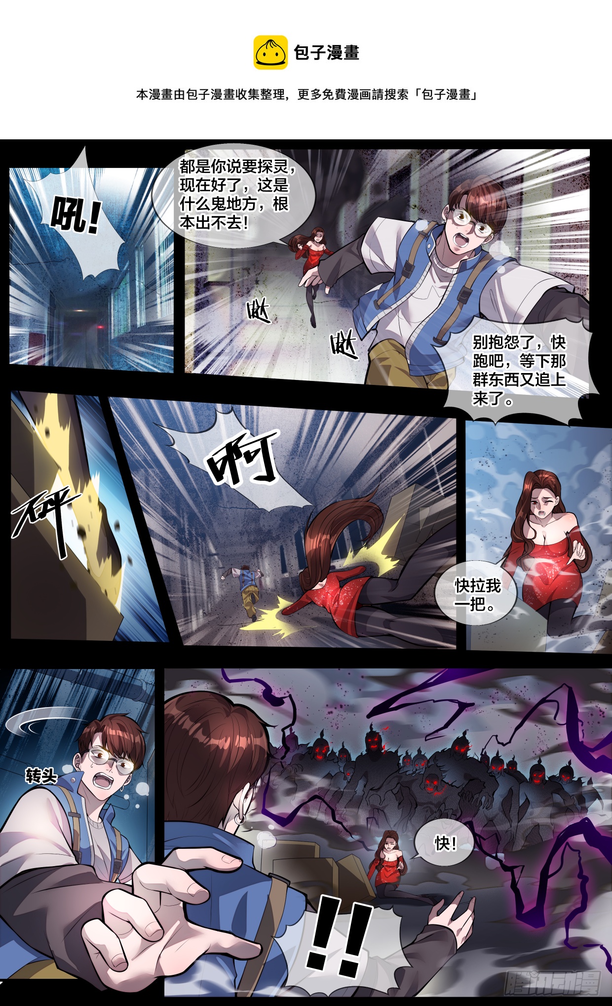 第一话0