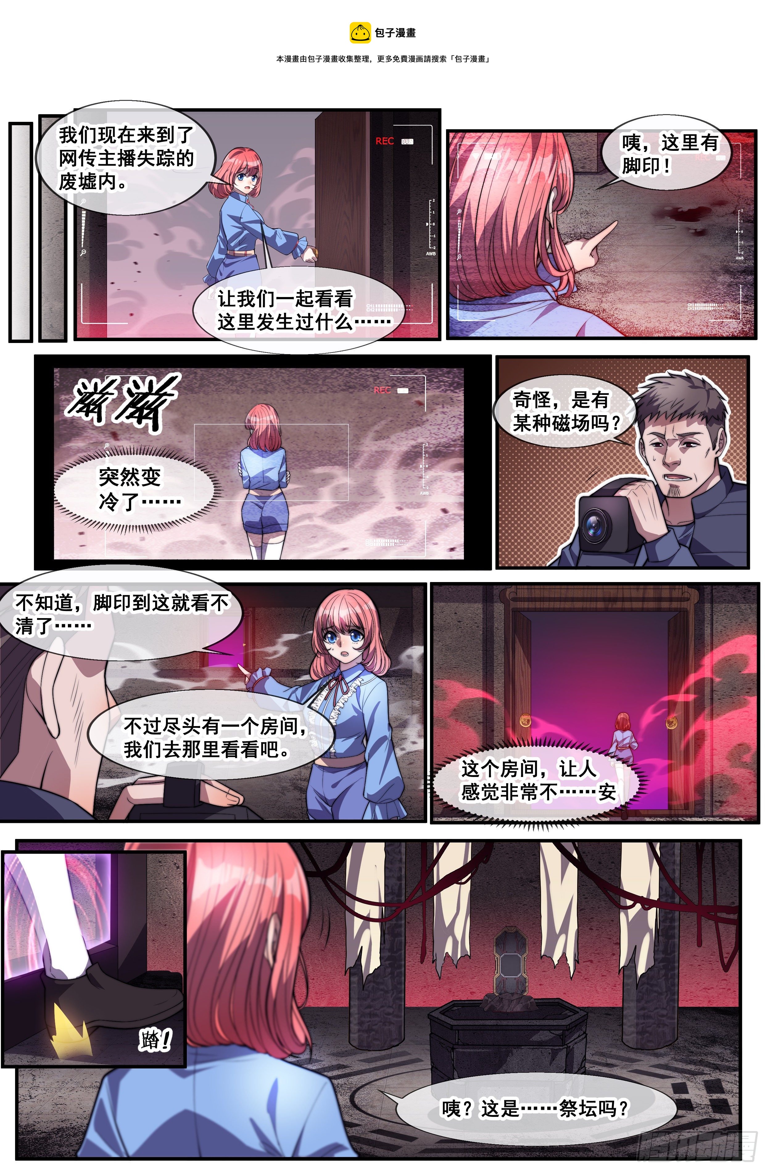 第二话0