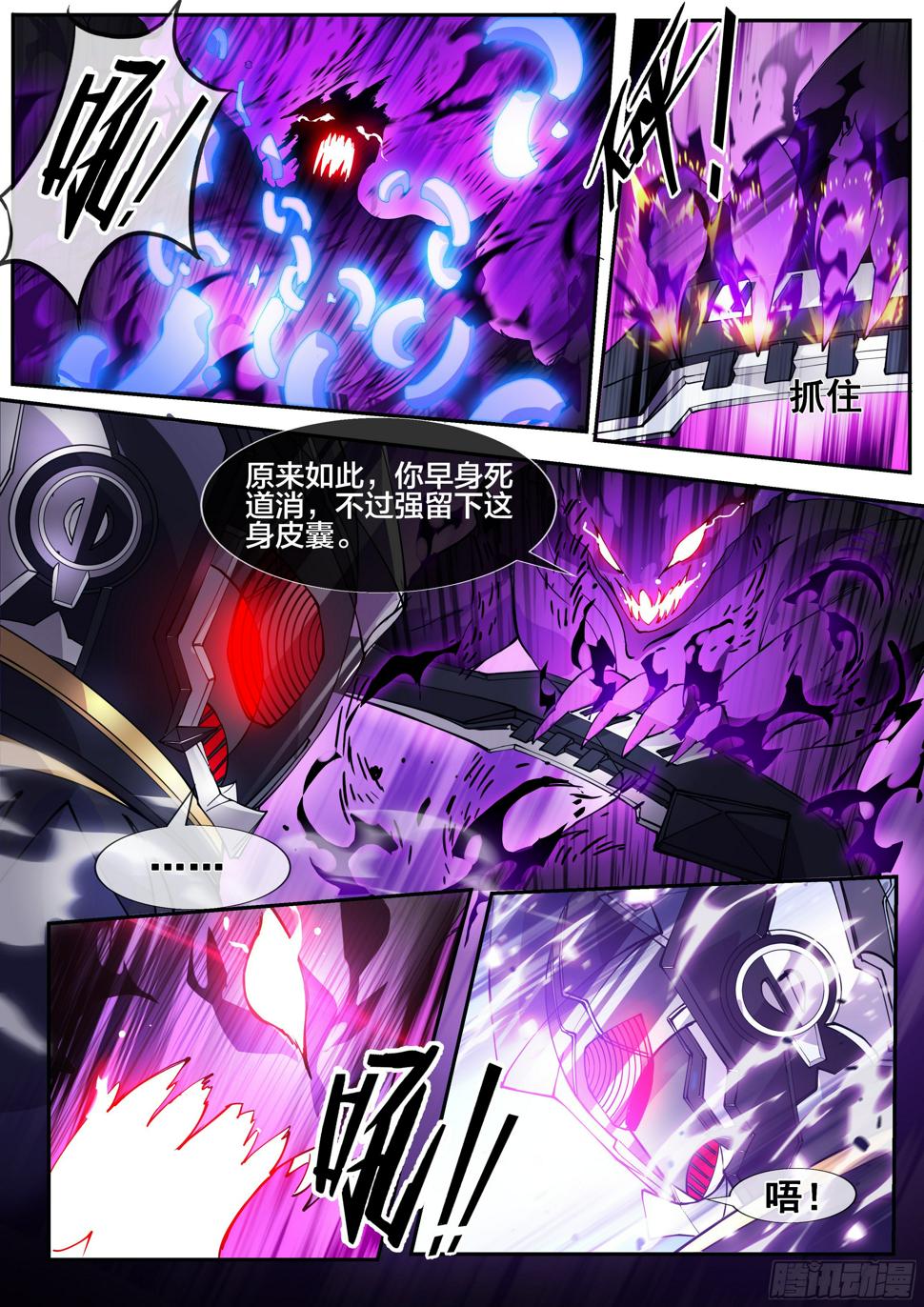第三话7