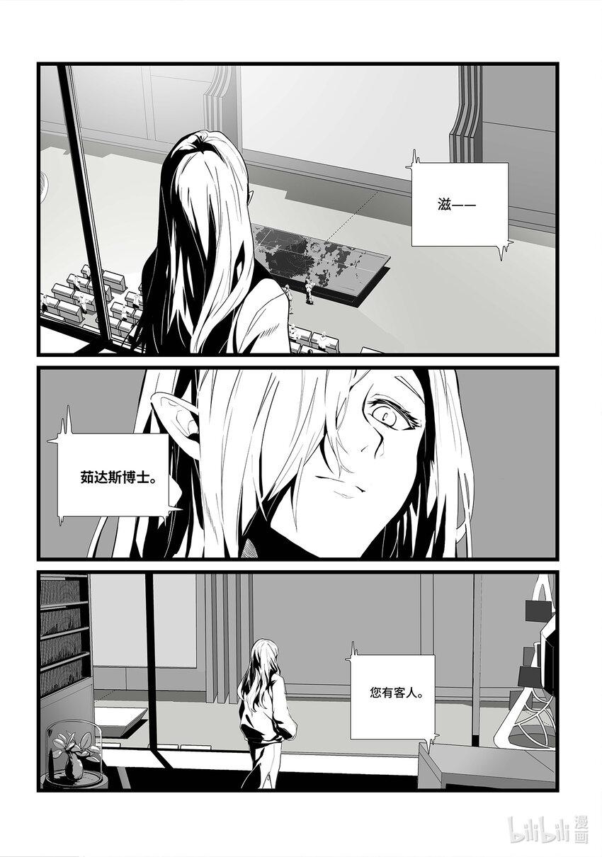 02 危墙之下4