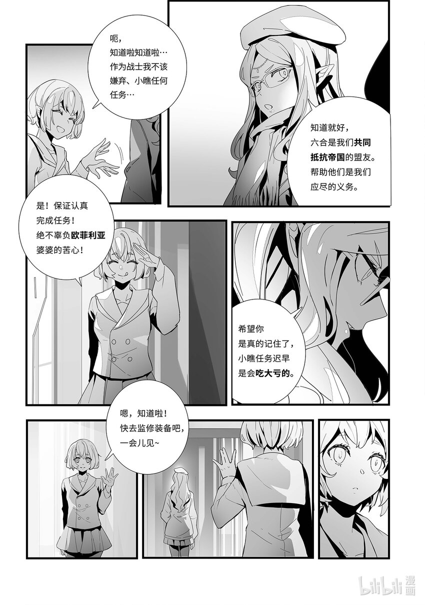 01 温馨家园22