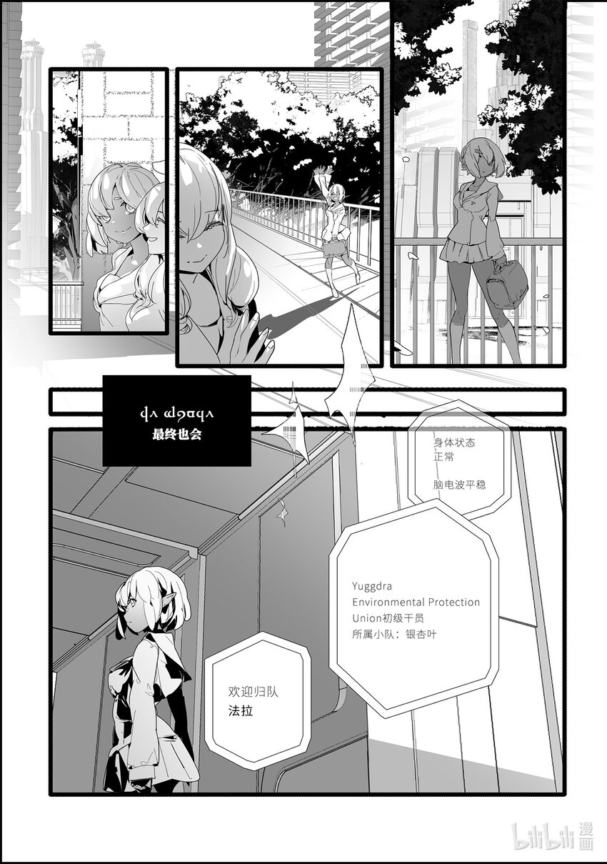 00 生灵之书13