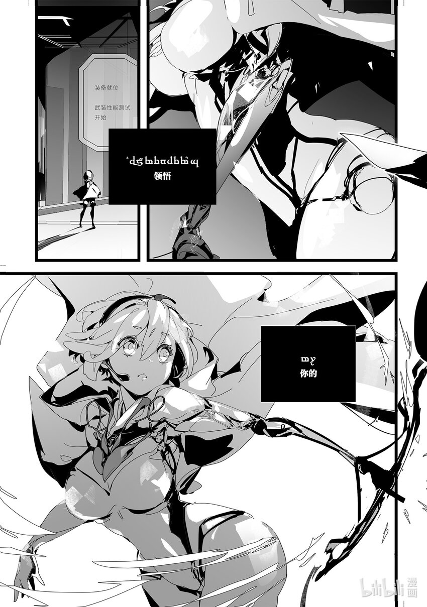 00 生灵之书15