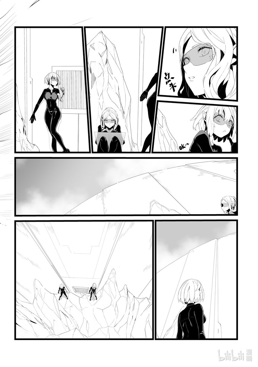 03 暗潮涌动10