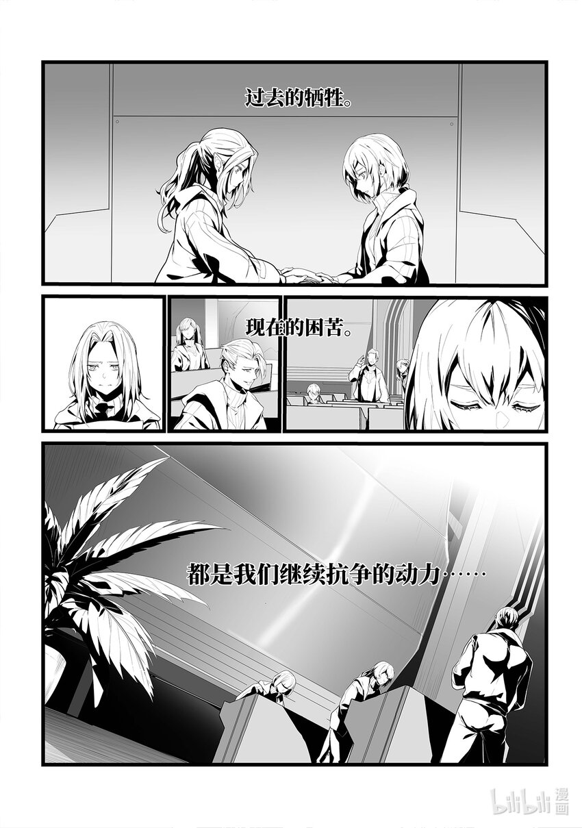 02 危墙之下3