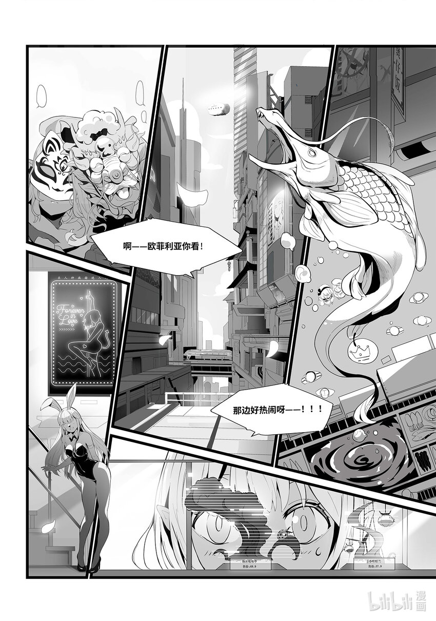01 温馨家园8