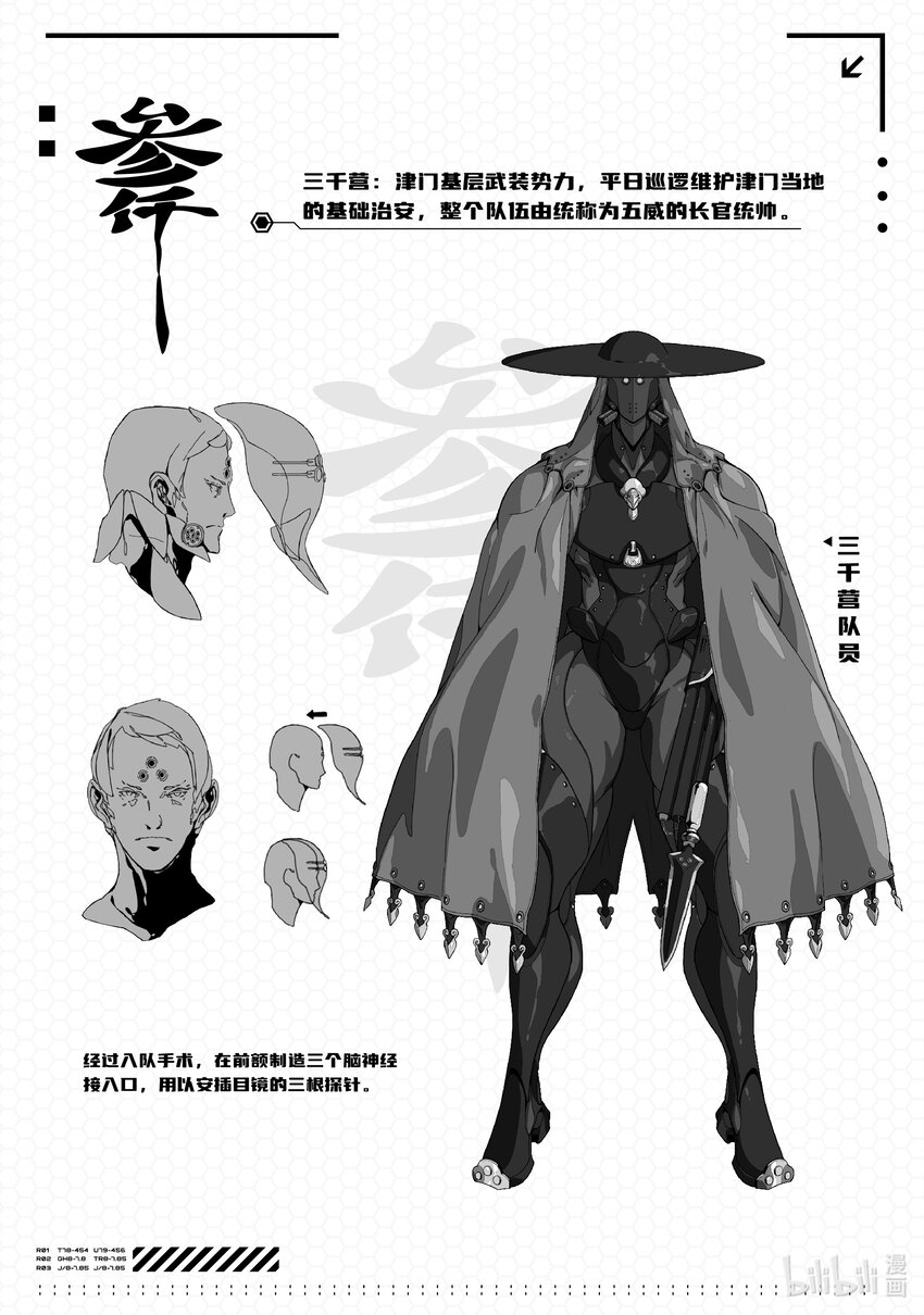 01 温馨家园31