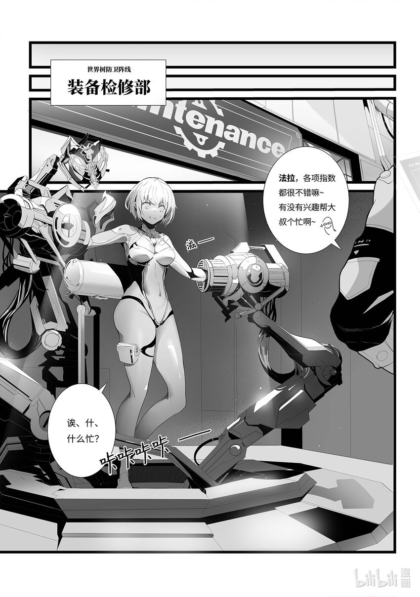 01 温馨家园19