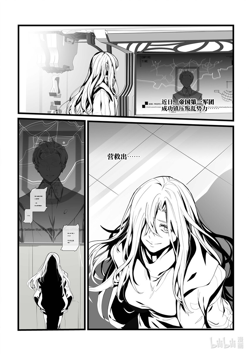 02 危墙之下21
