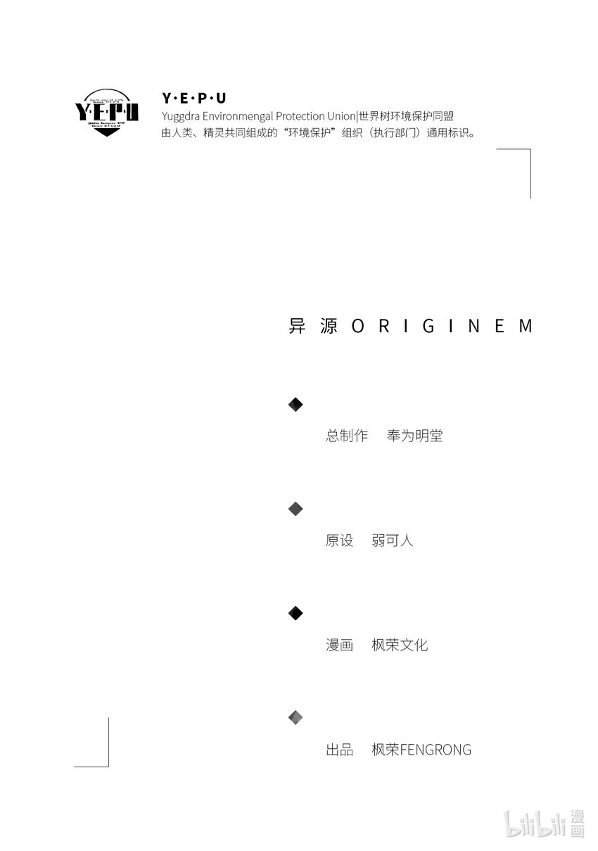 02 危墙之下23