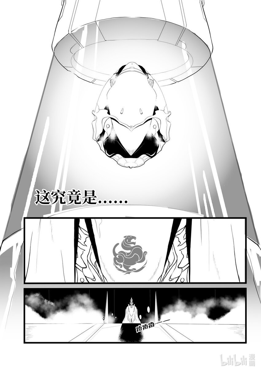 03 暗潮涌动21