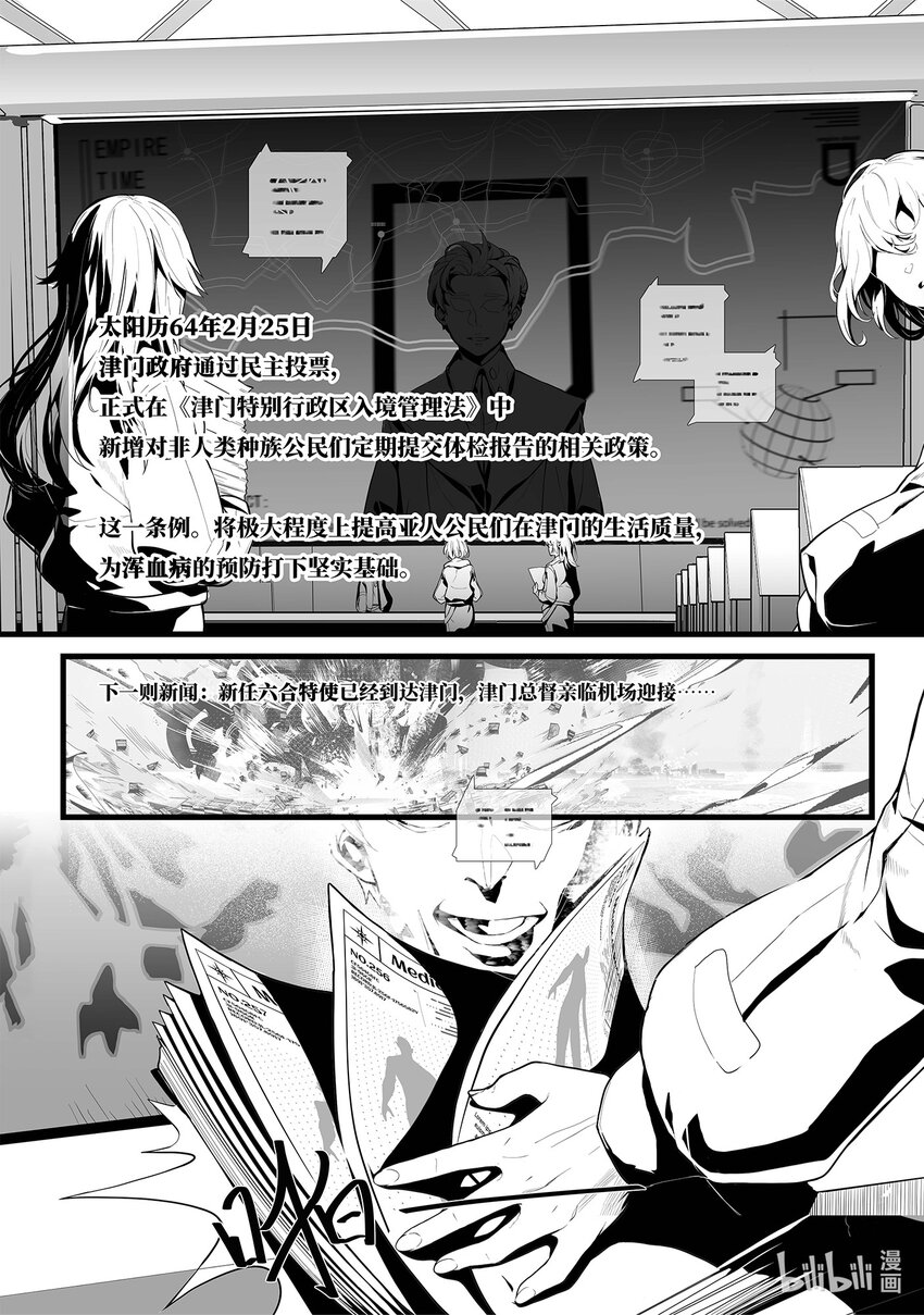 02 危墙之下1