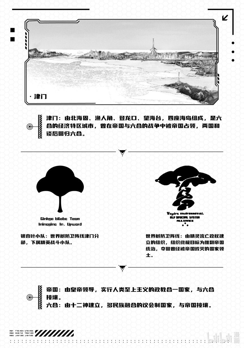 01 温馨家园28