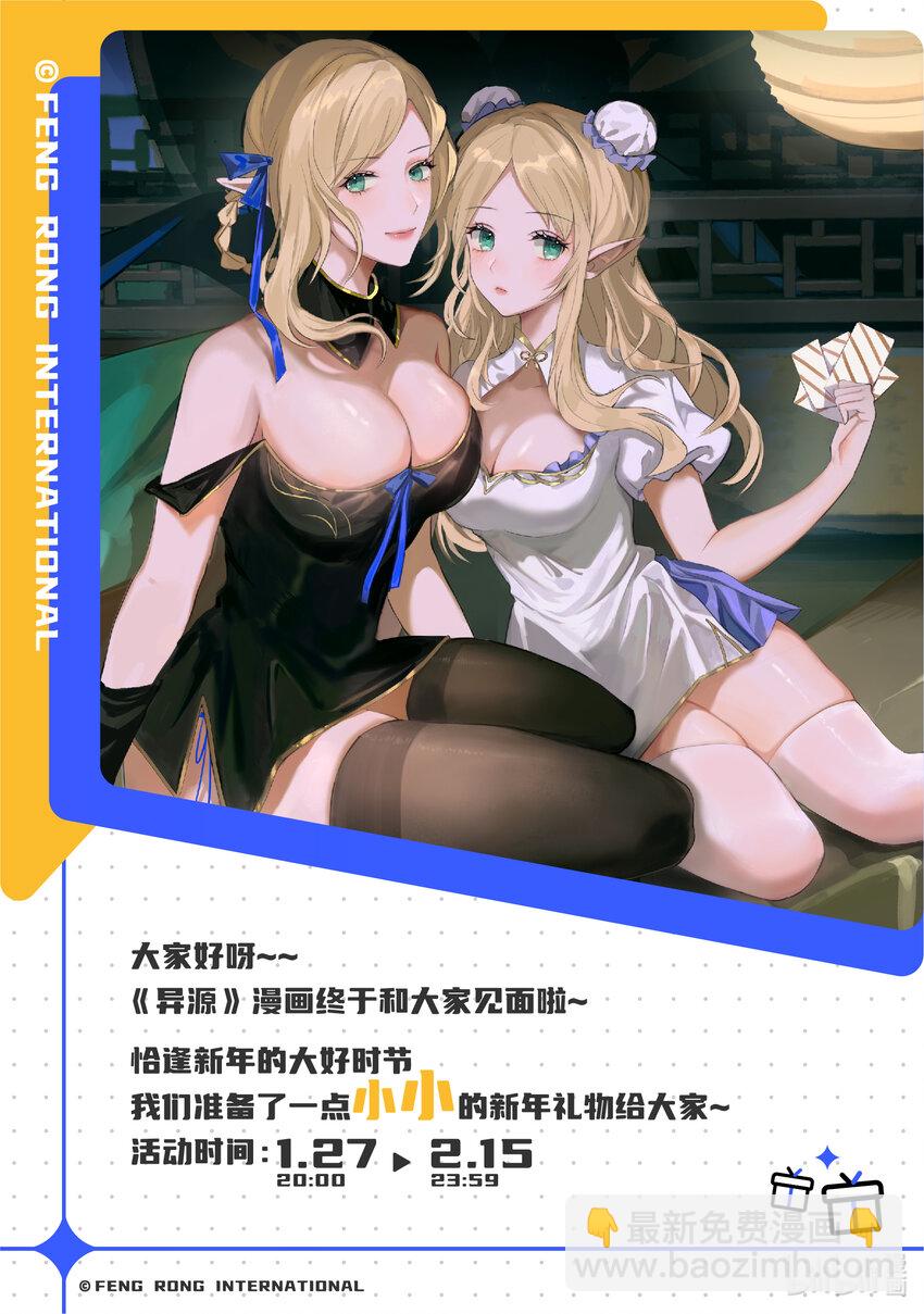 01 温馨家园35