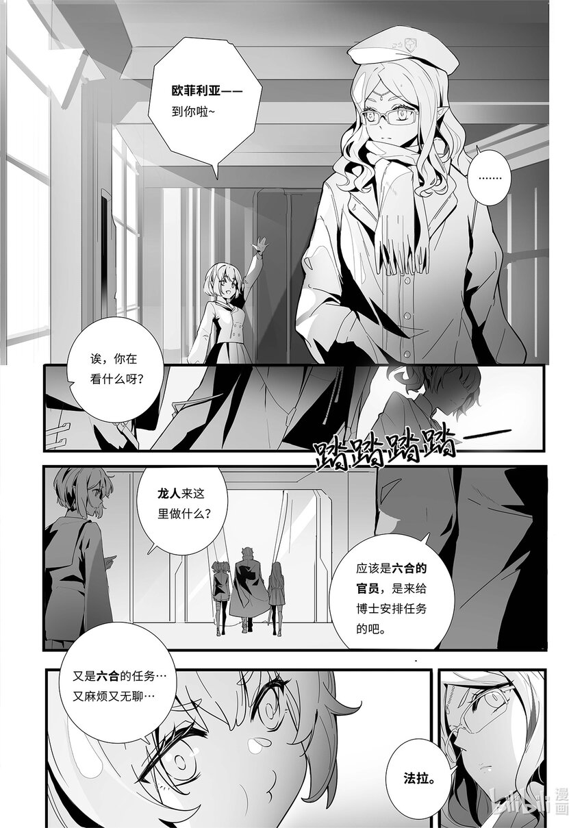 01 温馨家园21