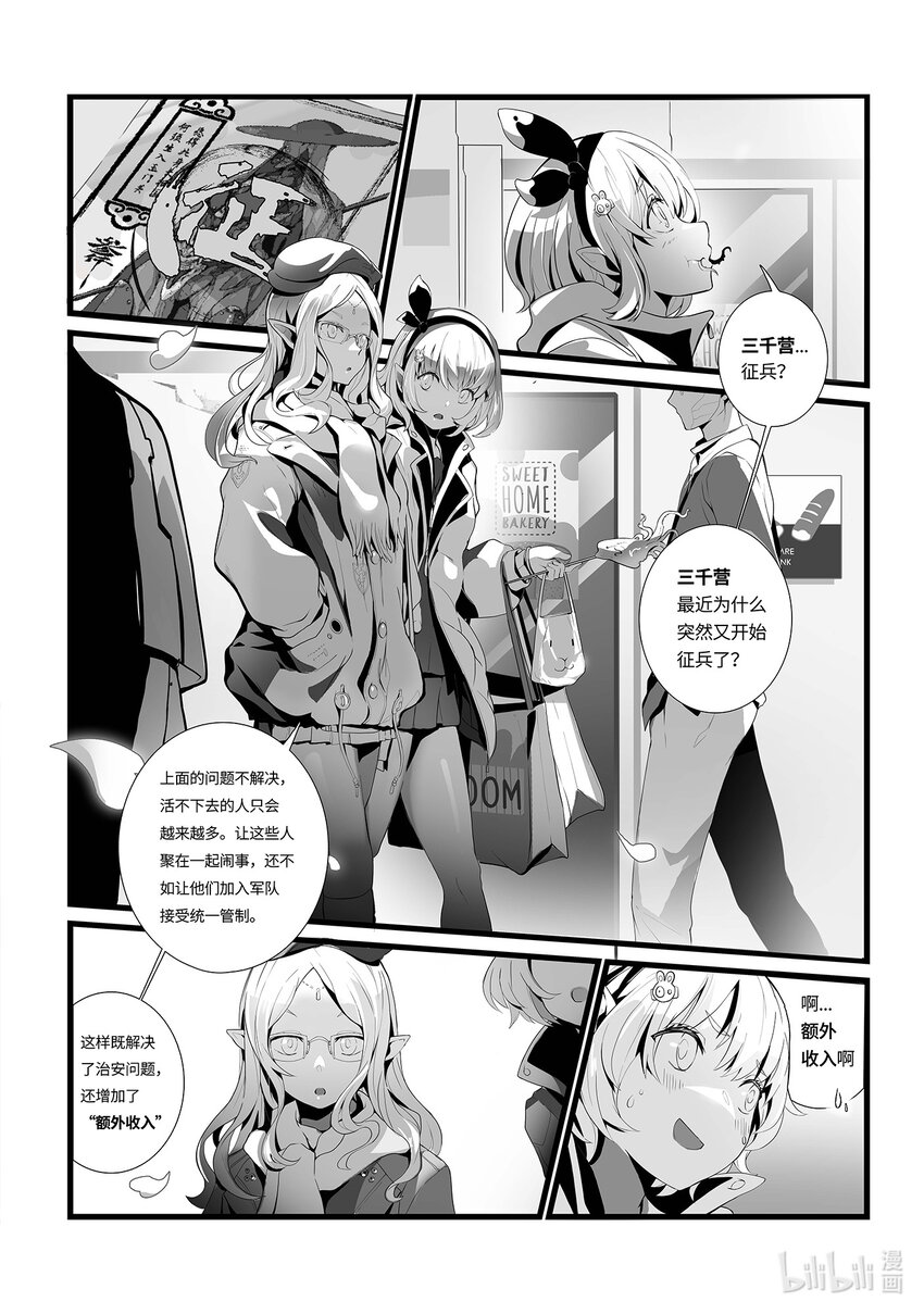 01 温馨家园9