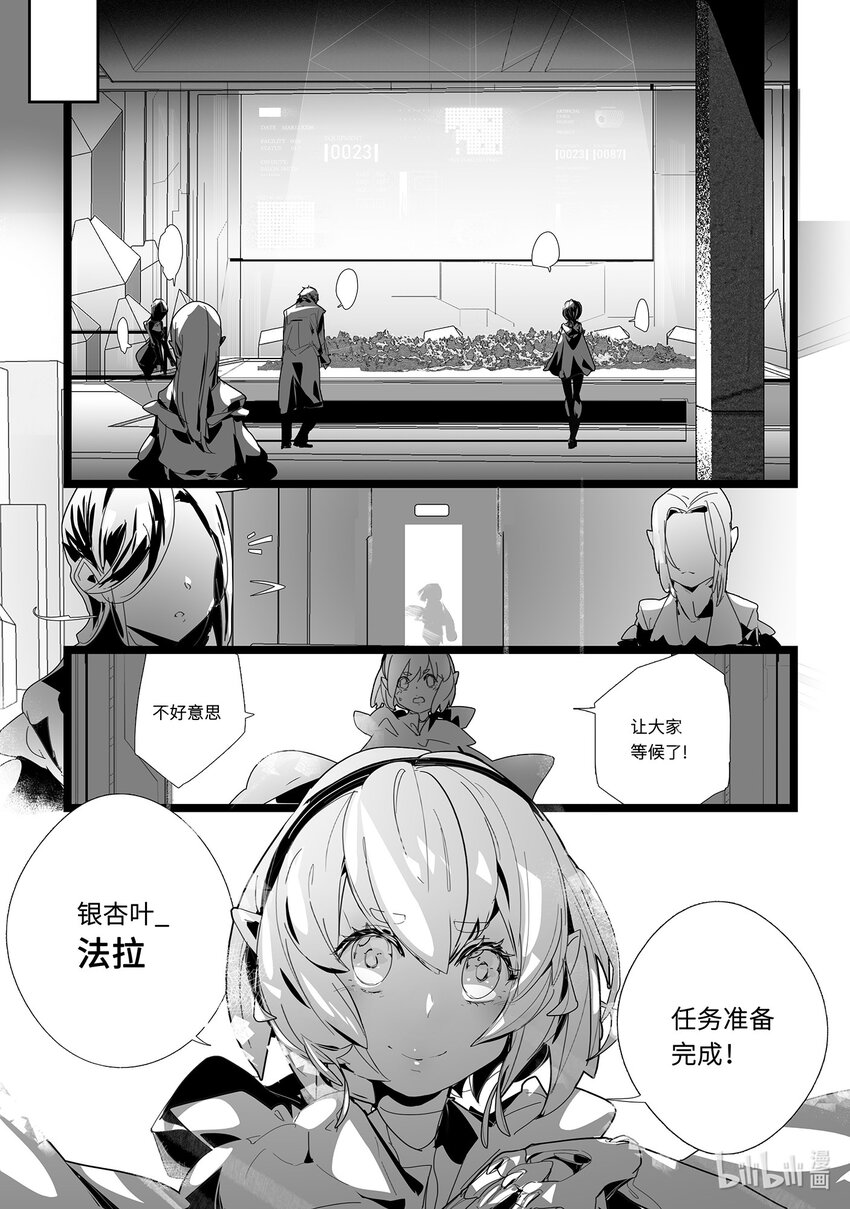 00 生灵之书17
