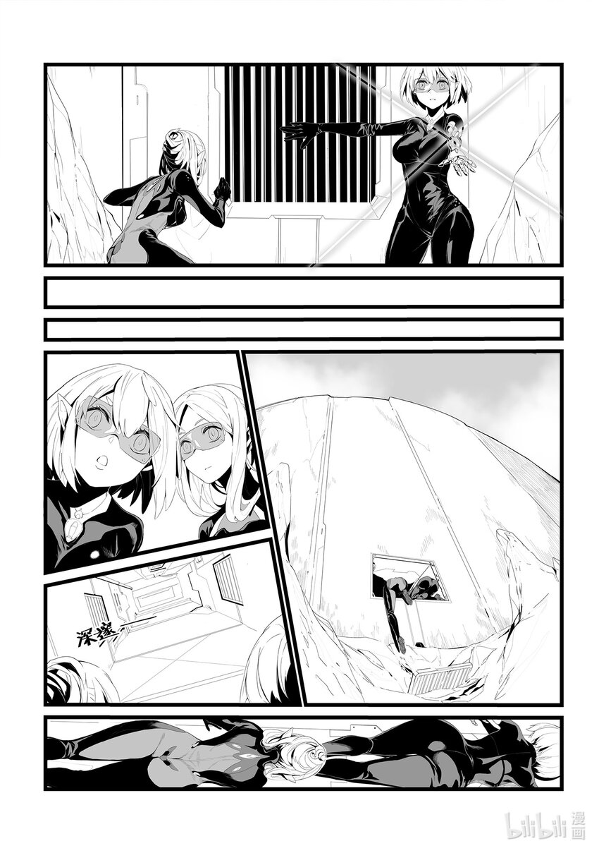 03 暗潮涌动11