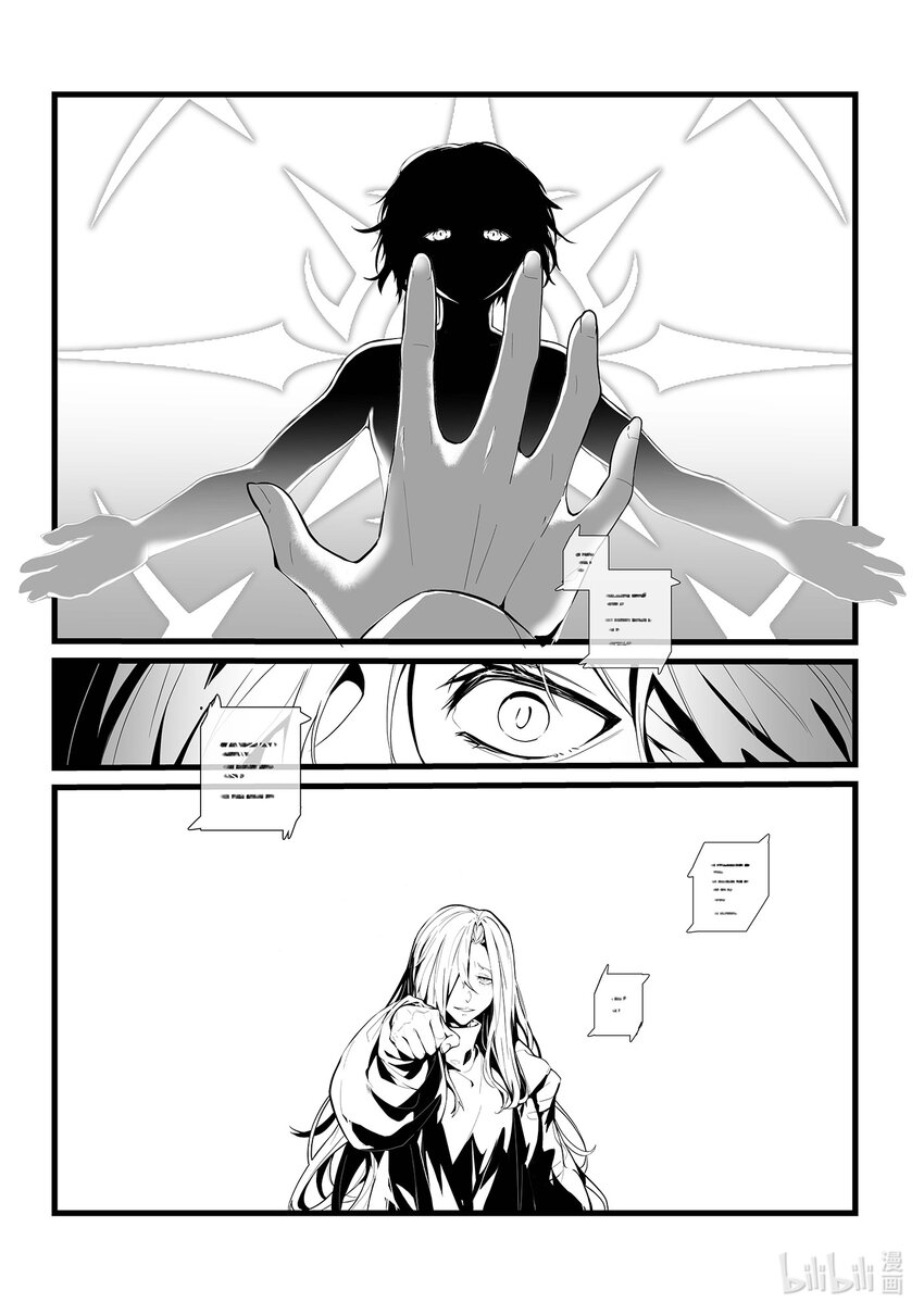 02 危墙之下22