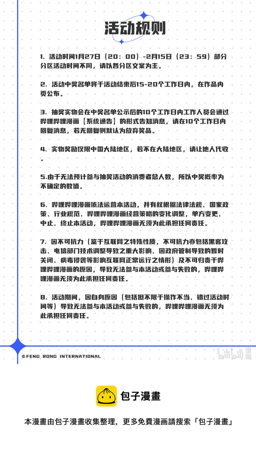 01 温馨家园38