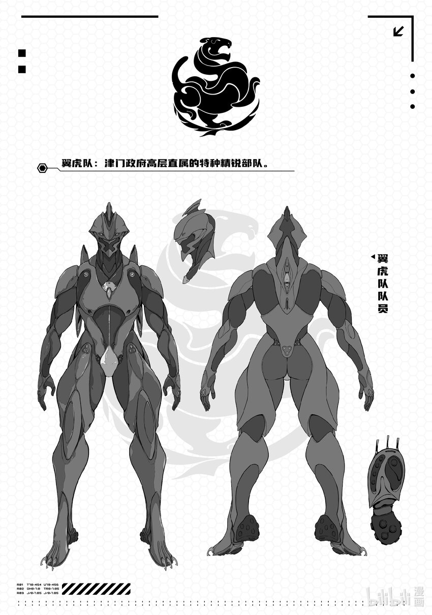 01 温馨家园33
